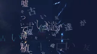Chouchou - 1619khz