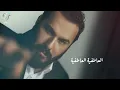 نورالزين - العاطفية | Noor Alzain - Al atifya