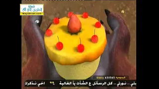 نزهة مزعجة بندق وبرعم 