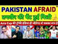 Download Lagu Tanveer Ahmed \u0026 Pak Media Accpet India Beat Pakistan In Asia Cup \u0026 Win Trophy | Pak Reaction 