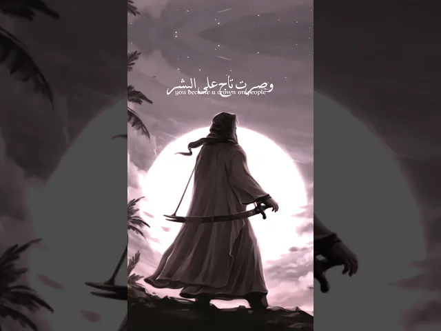 ⁣نبايع وبارينه يشهد والي بايع ما خسر✊ عيد الغدير | ملا قحطان البديري | صوت العقيدة |بيعة الامام علي