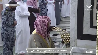16th Feb 2022 Madeenah Isha Sheikh Ahmad Al Hudhaify  16th Feb 2022 Madeenah Isha Sheikh Ahmad Al Hudhaify