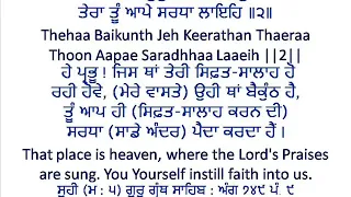 simar simar simar naam jiva bhai harjinder singh ji