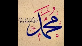 بالروح بالدم نفديك رسول الله انشودة عشاق الرسول فرقة غرباء للفن الاسلامي 