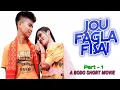 New BODO SHORT MOVIE JOU FAGLA FESAI 2020