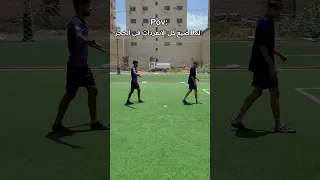 صاحبك لما بضيع كل الانفردات في الحجز Football اكسبلور كرة القدم كرة قدم 