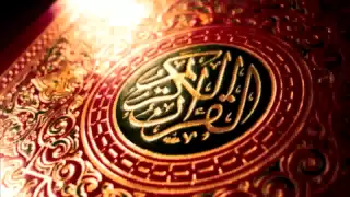 سورة يس   الشيخ محمود خليل الحصري دندنها