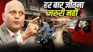 हर बार जीतना जरूरी नहीं ? | Harshvarrdhan Jain 