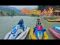 Download Lagu First Time Boating Ki🥰Sharda Azad Kashmir Ka Visit