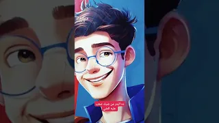 قوليلى مين زيك 