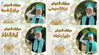 خريجات المرحلة الاعدادية مدرسة الفجر الخاصة 