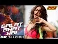 Download Lagu Main Tera Hero | Galat Baat Hai Full Video Song | Varun Dhawan, Ileana D'Cruz, Nargis Fakhri
