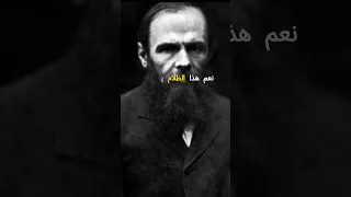 محاورة فلسفية بين المطرقة نيتشه ودوستويفسكي عن فقدان الامل اقتباسات Philosophy دوستويفسكي نيتشه 