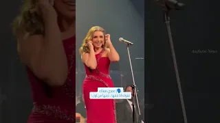 واحد طلب منها تغني عمري معاك و هي غنتها اول اغنيه قالت  دا جاي متأخر  تقوله انا غنتها غنتها من اول   دندنها