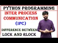 inter process communication ipc difference between lock and rlock reentrant lock python
