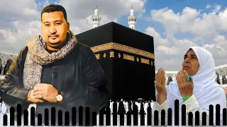زفة الحج للفنان محمود جمعه دندنها