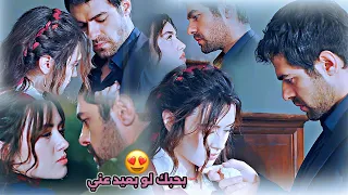 خليل   زينب    بحبك لو قريب مني                        مسلسل تل الرياح               دندنها