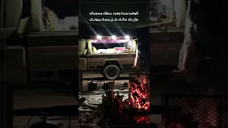 الوقت هذا وقت حظك ومخباك    دندنها