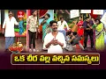Download Lagu DhanaDhan Dhanraj Performance | Jabardasth |  10th October 2025 | ETV Telugu