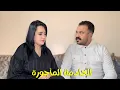 Lagu فيلم قصير : لقات و حدة في الزنقة و جابتها للدار  باش تولد ليها الولد😱و لكن مراتو غادي ..نهاية صادمة 