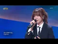 경서 - 사랑만 해두자 [열린 음악회/Open Concert] | KBS 260405 방송