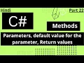 C methods with parameter arvindprogramming