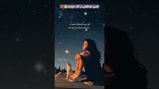 كلنا بحاجة إلي روح لنعتمد عليها Alone Alanwalker Avamax 