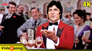 Download John Jani Janardan 4K 80's Superhit Song : Amitabh Bachchan | Mohammed Rafi | Naseeb Movie Songs MP3