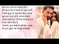 Download Lagu आरव आणि मारा मॉर्निंग रोमान्स करतायेत|केअर टेकर भाग १११💕|मराठी कथा लव्हस्टोरी प्रेम रोमान्स 