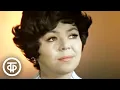 Download Lagu Майя Кристалинская \