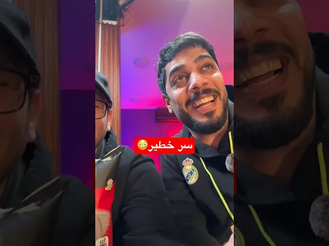 سر خطير ويه علي شاكر🔥 #احمد_هيثم #علي_شاكر