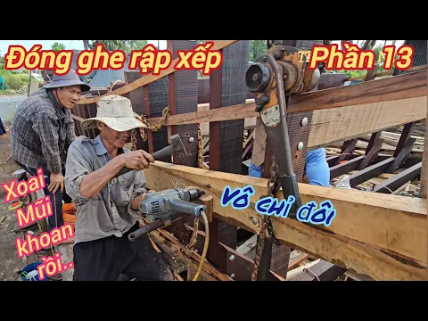 Download MP3 Đóng ghe rập p13☆cách thợ lấy mực cưa vô cặp chỉ đôi