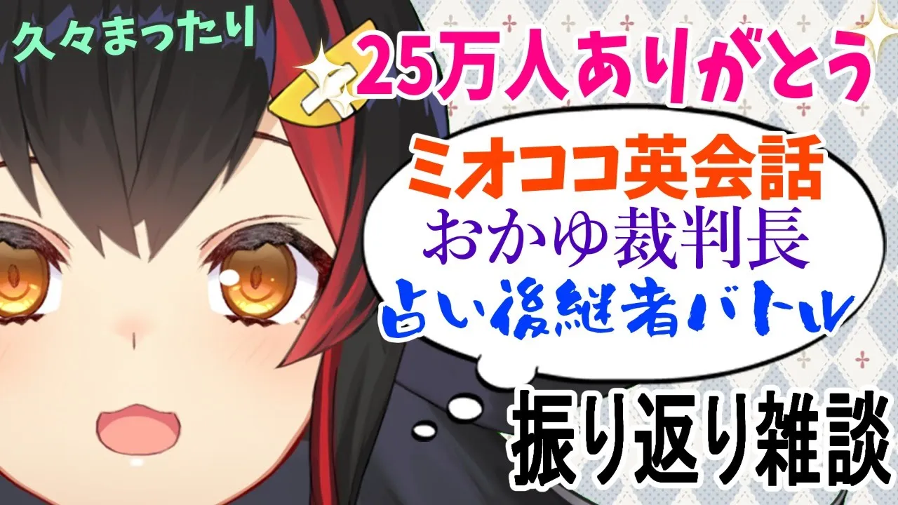 【予定地】企画いっぱいやったざつだん！