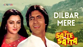 dilbar mere satte pe satta lyrical video r d burman kishore kumar revibe hindi songs
