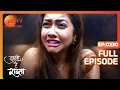Download Lagu Malhar और Kalyani ने बचा लिया Moksh को! | Tujhse Hai Raabta | Episode 230 | Zee TV