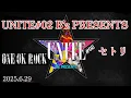Download Lagu 【ONE OK ROCK】UNITE 02 B'z PRESENTS