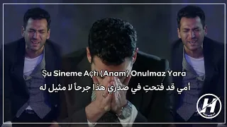 اغنية مسلسل رامو الحلقه 24 مترجمة أيها البلبل المجنون مترجمة Ne Feryad Edersin Divane Bülbül 