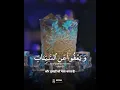 Download Lagu Ash-Shura 42 Ayat 25