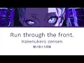 Ado - 'モンストロ (Monstruo)' Lyrics [Kanji/Rom/Eng]