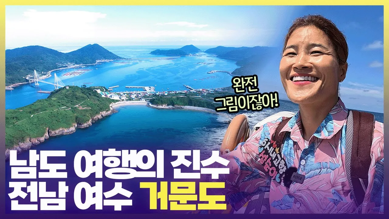 관련 영상 썸네일