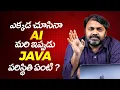 Is Java Still Relevant in 2025