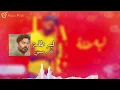 Tamer Hosny ... Leeh Tallah - 2022 (Maksoum Version) | تامر حسني ... ليه طله