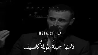 لو لم تكوني انتي في حياتي   القيصر كاظم الساهر دندنها