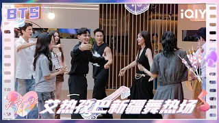 BTS AIR and Ziba recreate the Xinjiang wedding scene Our Love Song iQIYI SuperShow