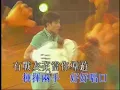 [HD] 劉德華《倒轉地球》LIVE @1996演唱會