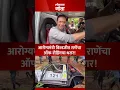 Health Minister Off-Roader Lokmat Goa