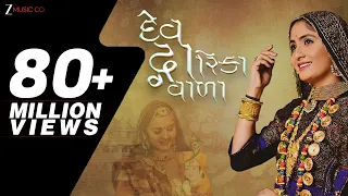 geeta rabari dev dwarika vada mayur nadiya manu rabari