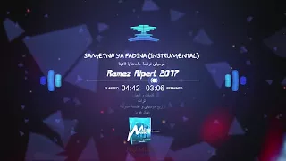 سامحنا يا فادينا   التوزيع موسيقى  بالفوكال دندنها