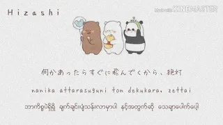 best friend kana nishino kan rom myan lyrics