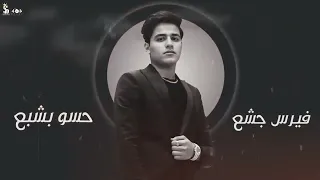  يمه ولله ابنك تعبان  محتاج لحضنك خليني يمه جنبك  دا انا من الدنيا تعبت  سيد الناس   دندنها